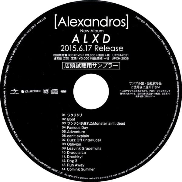 Alexandros]5thアルバム『ALXD (エー エル エックス ディー)』(2015年6 